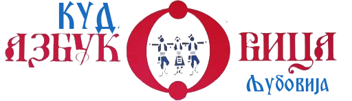 KUD Azbukovica